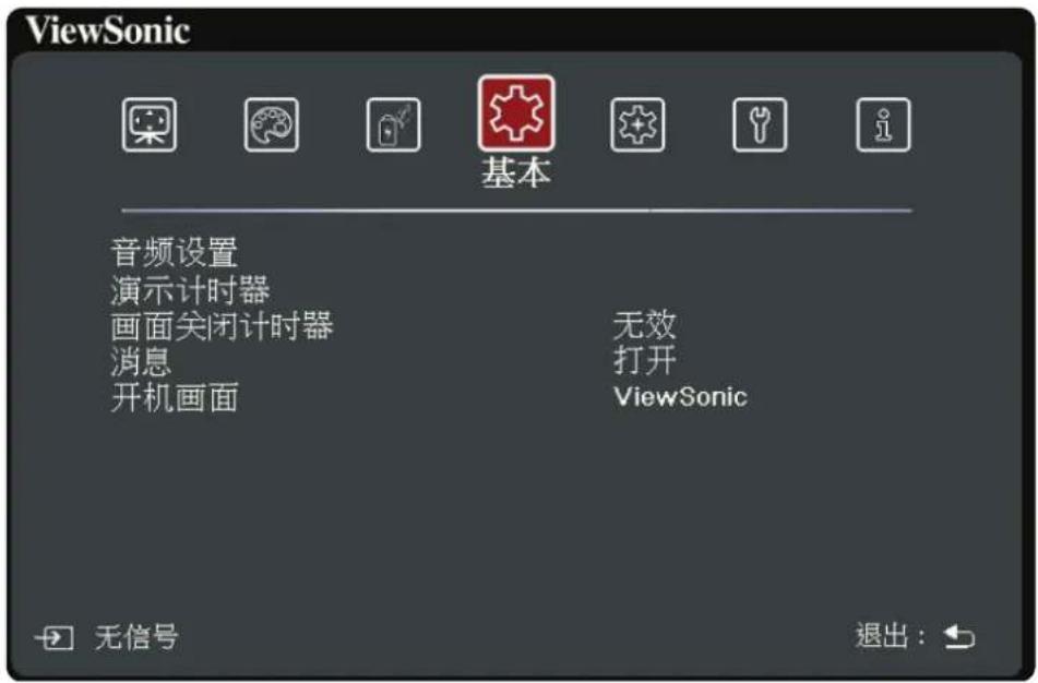 VIEWSONIC PJS726K - 显示 - 5