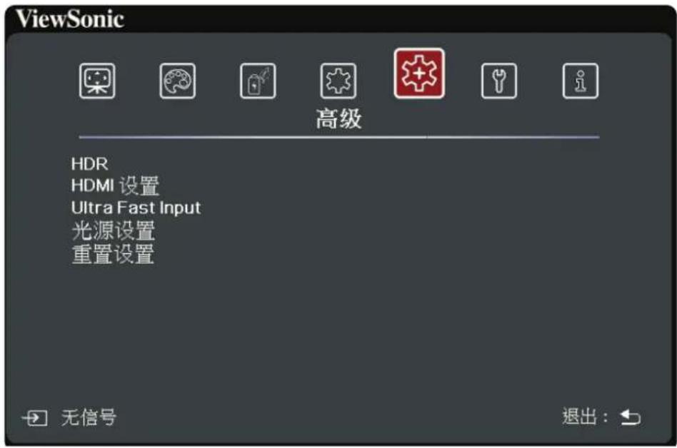 VIEWSONIC PJS726K - 显示 - 6