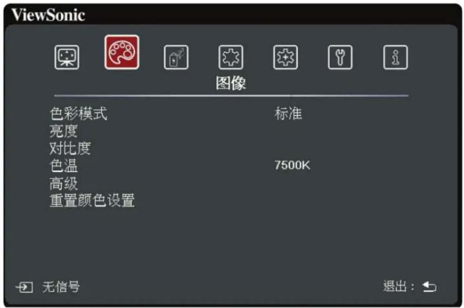 VIEWSONIC PJS726K - 显示 - 2