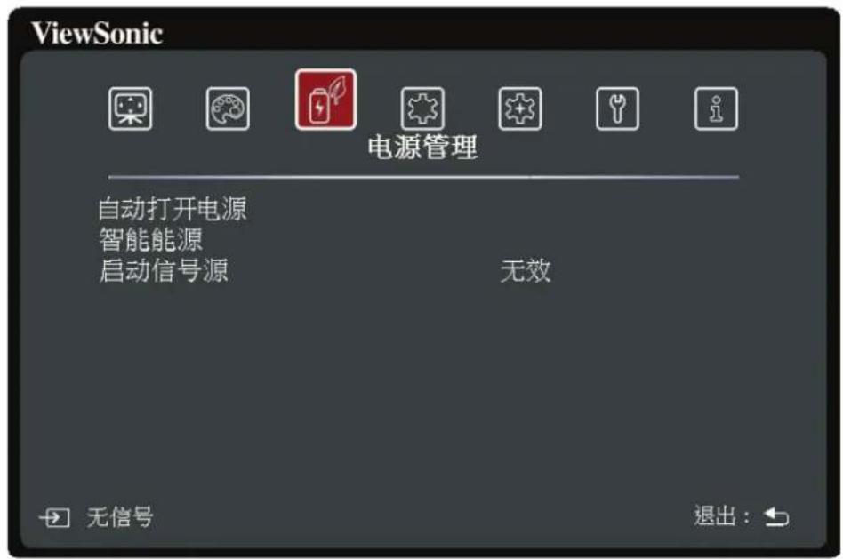 VIEWSONIC PJS726K - 显示 - 3