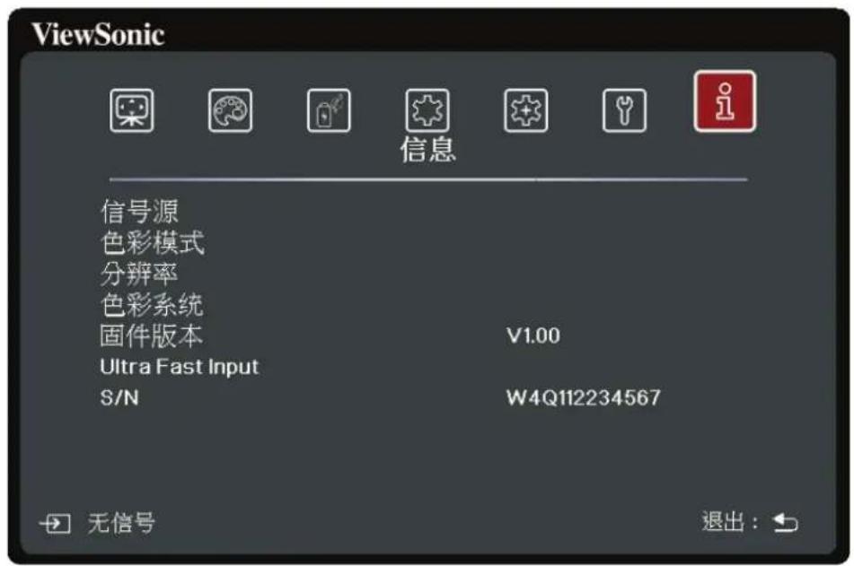 VIEWSONIC PJS726K - 信息 - 1