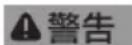 Fein ASTS18-26 AS - 有關您的安全。 - 1