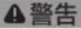 Fein ASTS18-26 AS - 配件。 - 24