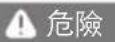 Fein ASTS18-26 AS - 配件。 - 25