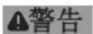 Fein ASTS18-26 AS - 有关您的安全。 - 1