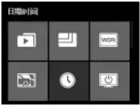 日期时间 播放 播放模式 WDR 时钟 Power