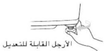 الأرجل القابلة لل tangديل