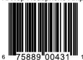 6 75889 00431 1