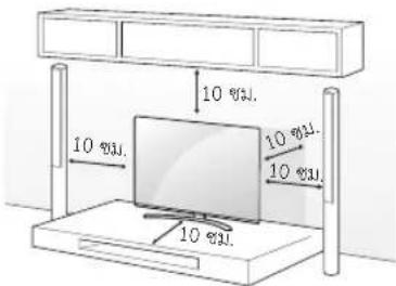 LG 32LH570D - การวางเครื่องแบบตั้งโต๊ะ - 1