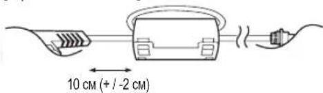 10 cm (+ / -2 cm)