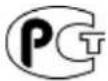 INTEL SC5400 - Product Regulatory Compliance References - 5