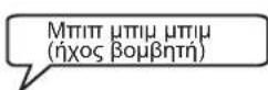 SHARP SJ-WM362TSL - Προηγμένες Λειτουργίες του Χώρου Ψυγείου - 1