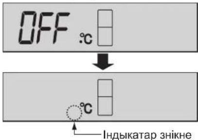 SHARP SJ-WM322TSL - Адмена аперацыі - 2