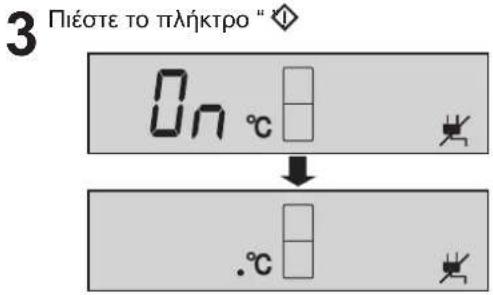 3 Пiéste to plánktra"