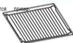 Zelmer ZME8061ED - Аксессуары - 1