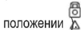 Zelmer 490 - РАБОТА С МИНИМАЛАКСЕРОМ (Рис. D) - 2