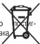 Zelmer ZWP5215AX - Екология – грижа за околната среда - 1