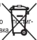 Zelmer 526.60 - Екология – грижа за околната среда - 1