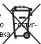 Zelmer 521.50 - Екология – грижа за околната среда - 1