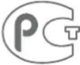 AIPTEK E12 air2U - Importance Notice - 2