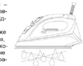 Zelmer Navigator Fine 28Z020 - (Стосується праски 28Z021, 28Z022) - 1