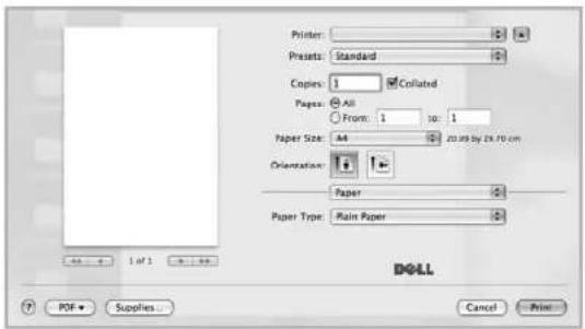 DELL 1235cn - Paper - 1