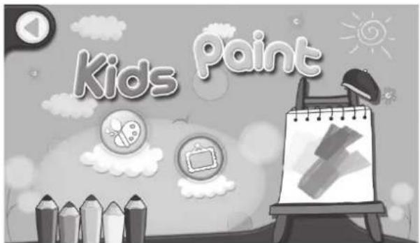 Kids Paint