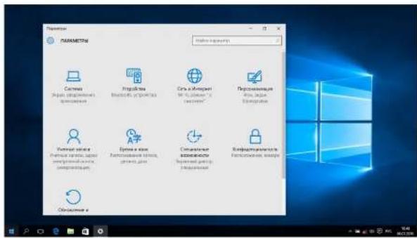 Kiano SlimNote 14.1 - Доступ до интерфейса аппликаций - 8