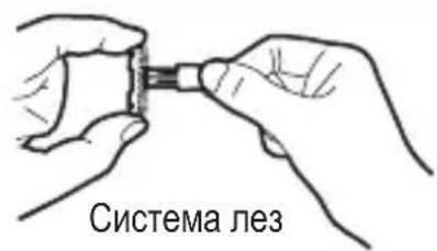 Система лез