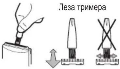 Леза тримера