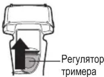 Zelmer SH1810 - ЕКСПЛУАТАЦІЯ - 7