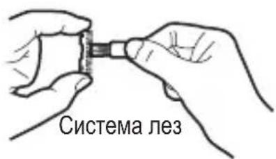 Система лез