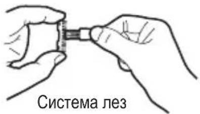 Система лез
