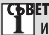 Zelmer SH1110 - Неспазването може да доведе до материални щети - 1