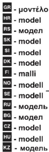 GR - μοντέλο HR - model RS - модел SK - model SI - model DK - model FI - malli NO - modell SE - modell RU - модель BG - модел CZ - model HU - modell KZ - модель