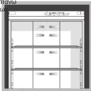 Hotpoint Ariston E4D AA W C - Σύστημα ψύξης Λωση No Frost - 1