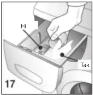 Hi Tak 17