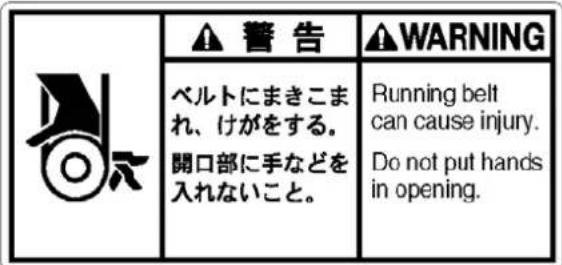BROTHER BE-1204C-BC - Warning labels - 3