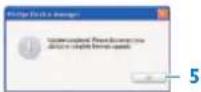 PHILIPS BR2S6J05C - Ruční ověření aktuálnosti firmware - 3