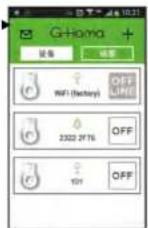 Emos P5550 - Example of the Settings Page in Android - 2