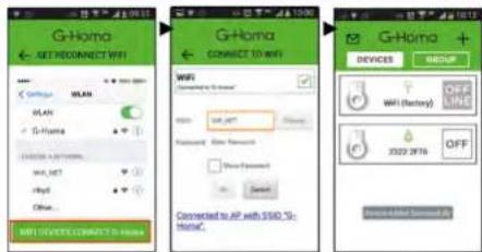 Emos P5550 - Example of the Settings Page in Android - 1
