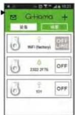 Emos P5550 - PL INSTRUKCJA OBSŁUGI GNIAZDKA WI-FI, EMOS G-HOMA EMW302WF STEROWANEGO ZA POMOCĄ APLIKACJI - 1
