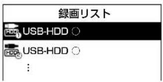 SHARP Aquos 40H30 - 再生したいUSBハードディスクを選ぶ - 1