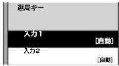 SHARP Aquos 40H30 - 本機のリモコンで AQUOS レコーダーの選局などの操作をできるようにする - 1