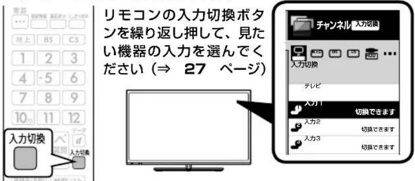 SHARP Aquos 40H30 - ビデオ・DVD が見られない - 1
