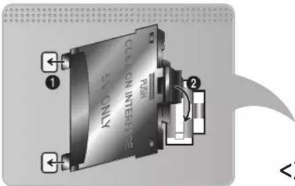COON INTERFACE PUSH OFF ONLY