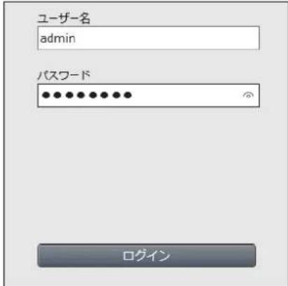 ユーザー名 admin パスワード ログイン
