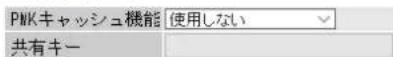 BUFFALO WAPM-1266R - ネットワーク設定 > RADIUS > RADIUS設定 - 3
