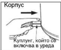 PANASONIC SR-TMJ501 - Свързване на захранващия кабел. - 1