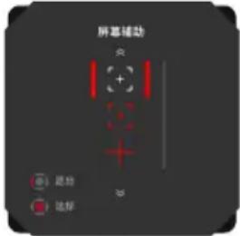 MSI Optix MAG241CP - 将显示器连接 PC - 8
